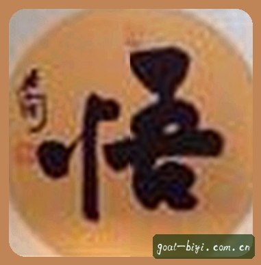 王丽