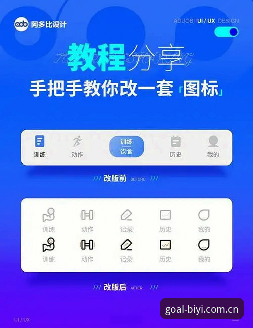必一APP最新版 必一体育官网新手注册使用教程:从零开始掌握必一APP最新版v2.0.5