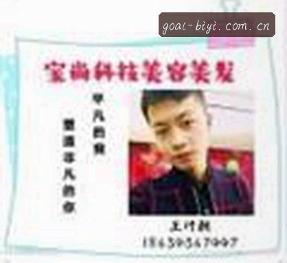 李强